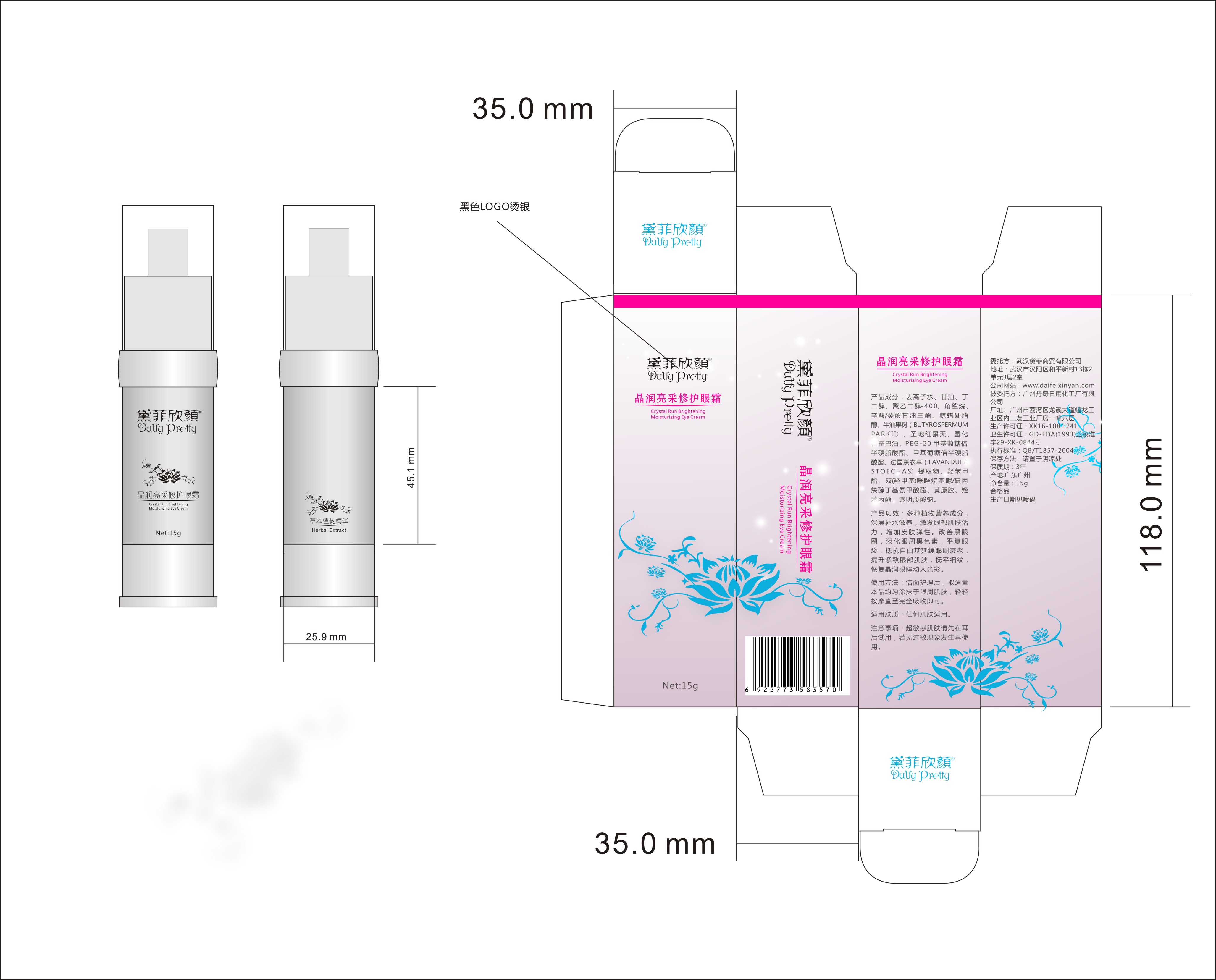 湿用粉扑则能帮助粉底液更好地融合肌肤
