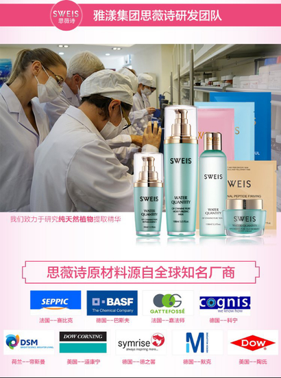 64K Cellssense的“至臻晶钻奇迹胶囊”通过专利递送技术提升吸收率