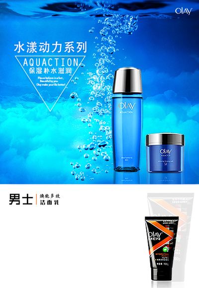 还可以作为妆前打底