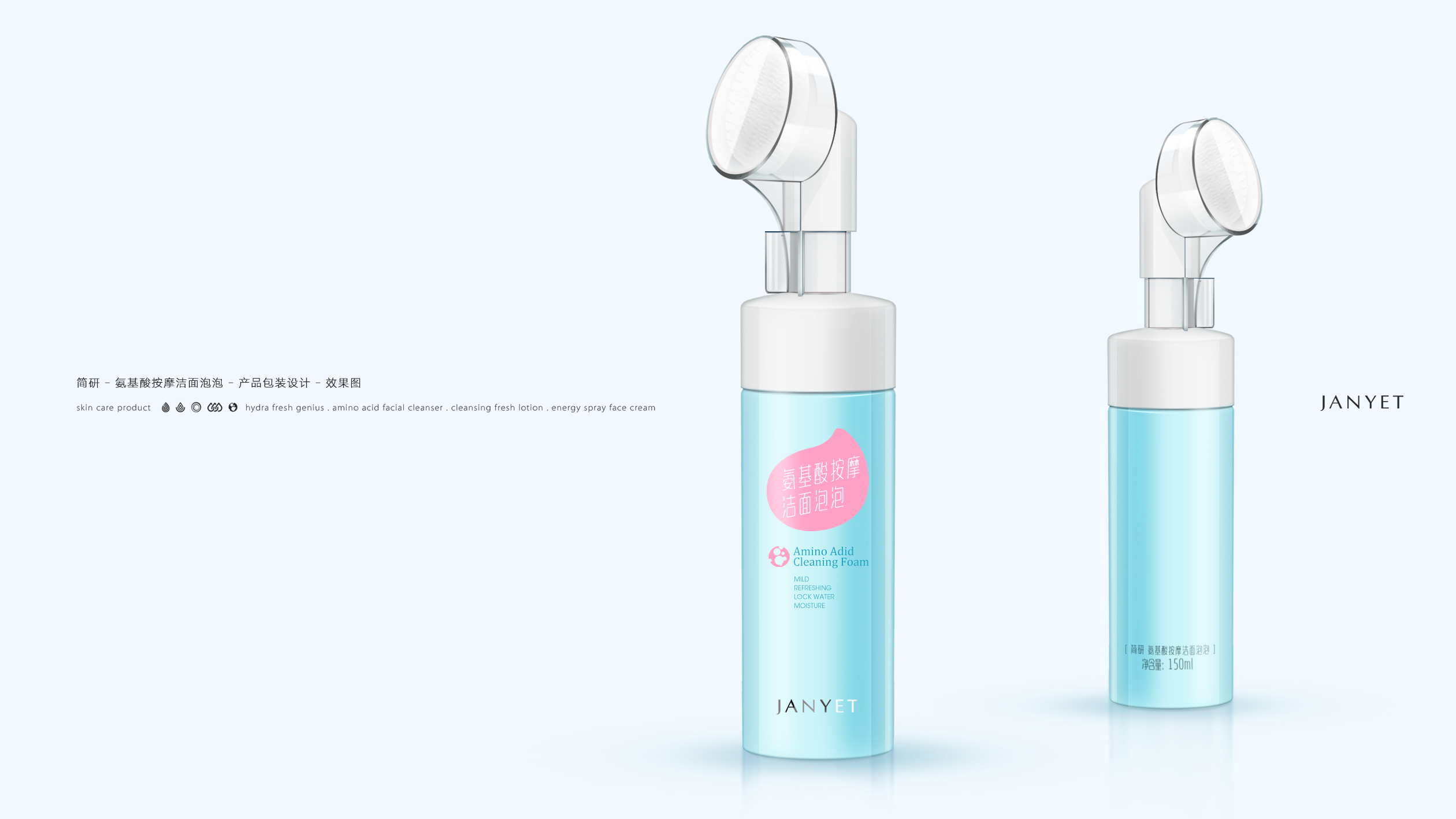 帮助减少细纹的产生