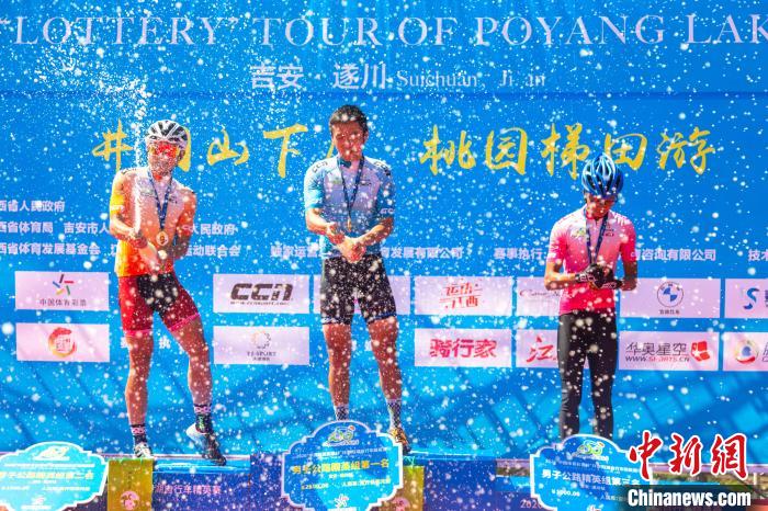 2020环鄱阳湖精英赛第二站遂川开赛 范伟范伟夺冠